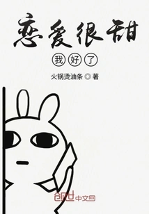 You Are from Dongyang