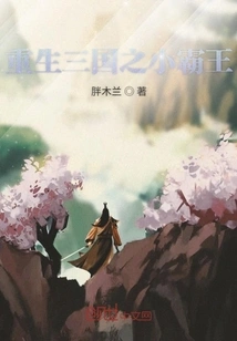 How Can Little Overlord Lack Romance?