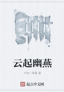 Clouds Rise and You Swallow