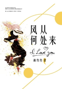 Where Does the Wind Come From