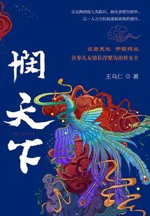 Compassion for the World