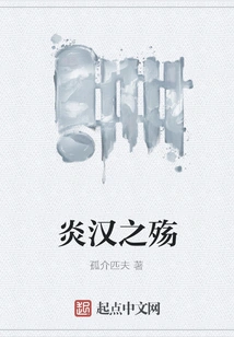 The Sorrow of Yanhan