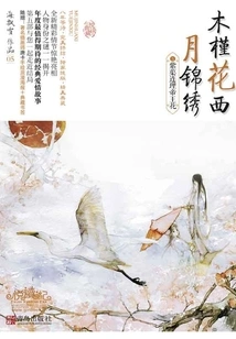 Hibiscus West Moon Splendid (5): Purple Iris Imperial Flower