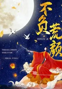 Live up to the Shameless Appearance