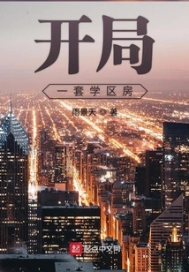 Start with a School District Room