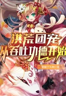 The Prehistoric Group Favorite: Starting from Swallowing Merit