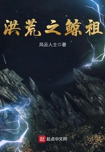 The Whale Ancestor of Prehistoric Times