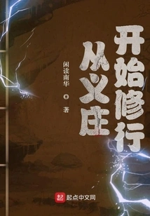 Start Practicing from Yizhuang