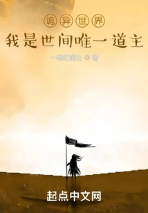 Weird World: I Am the Only Taoist in the World