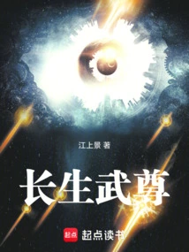 Immortal Martial Lord