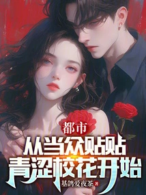 City: Start by Posting the School Belle in Public