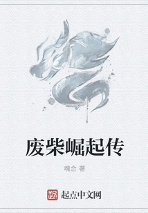 The Rise of Waste Chai