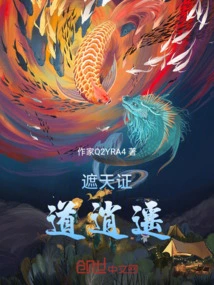 The Enlightenment That Covers the Sky is Free and Easy