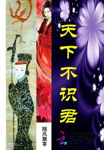 The World Does Not Know You