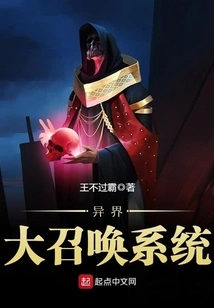 Great Summoning System from Another World