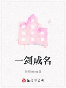 Become Famous with One Sword