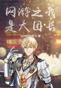 Online Game: I Am the Leader