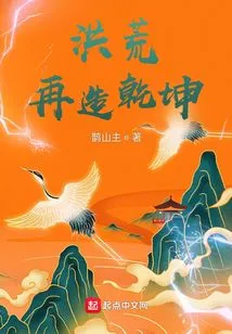 Recreate the World from the Beginning