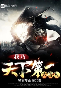 I Am the Most Virtuous Person in the World