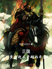 Three Kingdoms: the Empire Beginning with the Yellow Turban Rebellion