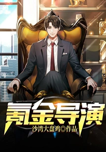 Director of Krypton Gold