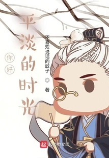 Hello, Ordinary Time