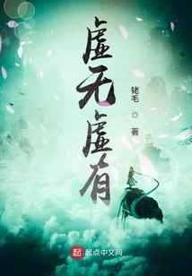 Nothingness Nothingness