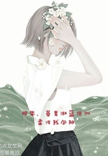 That Year the Grass Was Green and the Lake Was Blue, You Were Like Soft Waves and I Was Facing the Sun