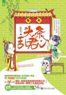 The Headlines Disturb Your Heart