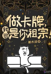 Make Cards, I Am Your Ancestor!