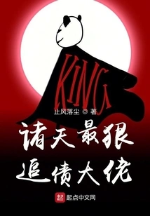 The Most Ruthless Debt Collector in the World