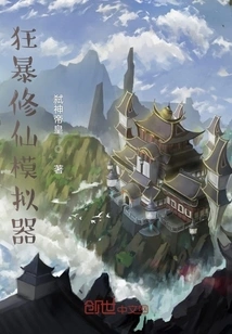 Violent Cultivation Simulator