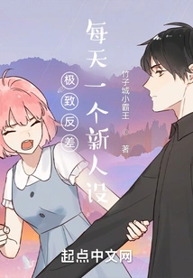 The Ultimate Contrast, a New Character Every Day