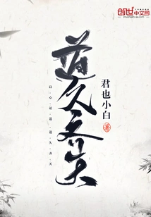Daojiu Qitian