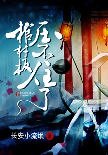 The Coffin Board Can No Longer Hold it Down