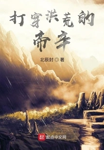 Di Xin Who Penetrated the Prehistoric Times