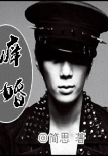 Cold Shaodong, Wait for Me