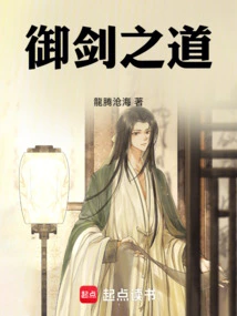 The Way of the Sword