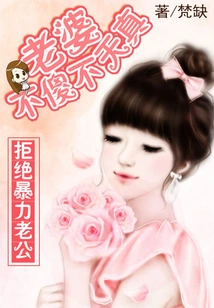 If You Love Me, Please Don't Let Me Go