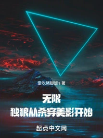 Infinite, the Lone Wolf Starts from Killing the Beautiful Film