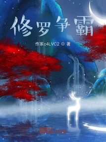 Asura Fights for Hegemony