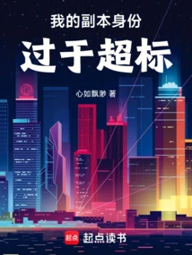 My Copy Identity is Too High!