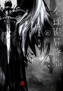 At This Moment, Something Strange is Happening Around the World!