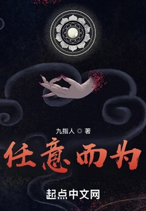 Do Whatever You Want