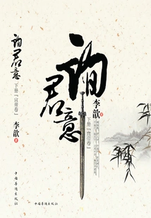 Asking for Your Opinion (volume 2)