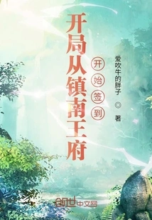 Start Signing in from Zhennan Palace