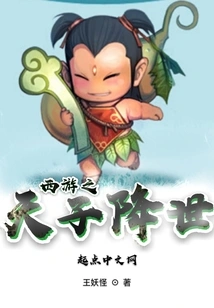 Journey to the West: the Emperor Comes to the World