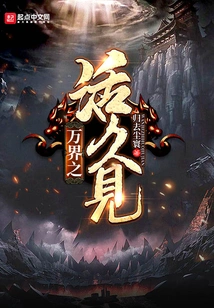 The Long Life of All Worlds