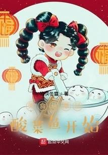 The Delicious Food Starts with the Hot Pickled Fish