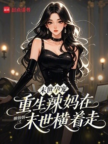 Pregnant Pet in the Apocalypse: a Reborn Hot Mom Walks Sideways in the Apocalypse